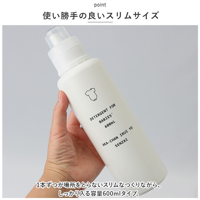 洗濯洗剤 詰め替えボトル 2本セット 通販 洗剤ボトル ディスペンサー 詰め替え容器 洗濯用洗剤 衣類用洗剤 液体洗剤 おしゃれ シンプル かわいい 白 洗濯洗剤 |  | 04