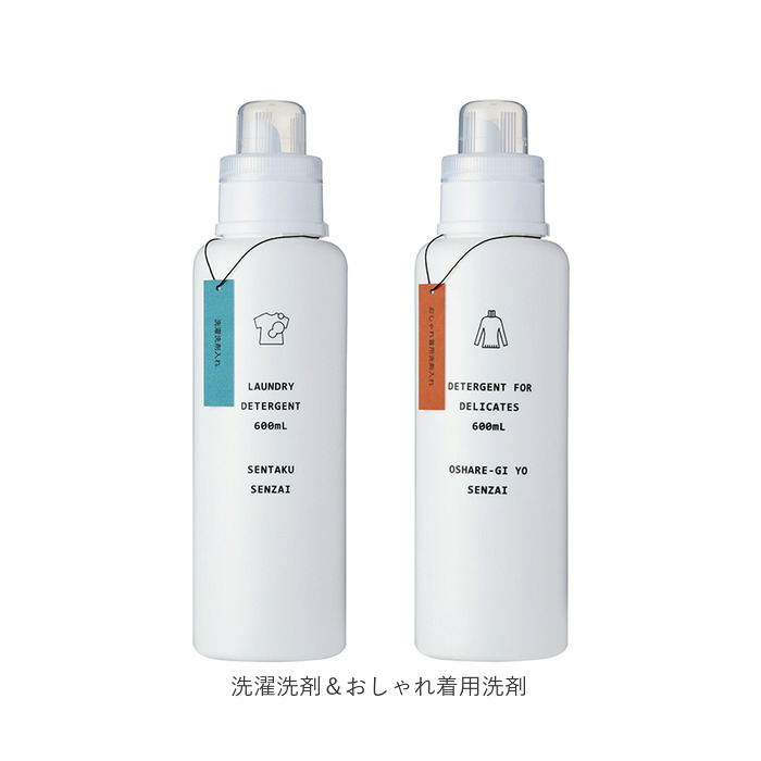 洗濯洗剤 詰め替えボトル 2本セット 通販 洗剤ボトル ディスペンサー 詰め替え容器 洗濯用洗剤 衣類用洗剤 液体洗剤 おしゃれ シンプル かわいい 白 洗濯洗剤 |  | 07
