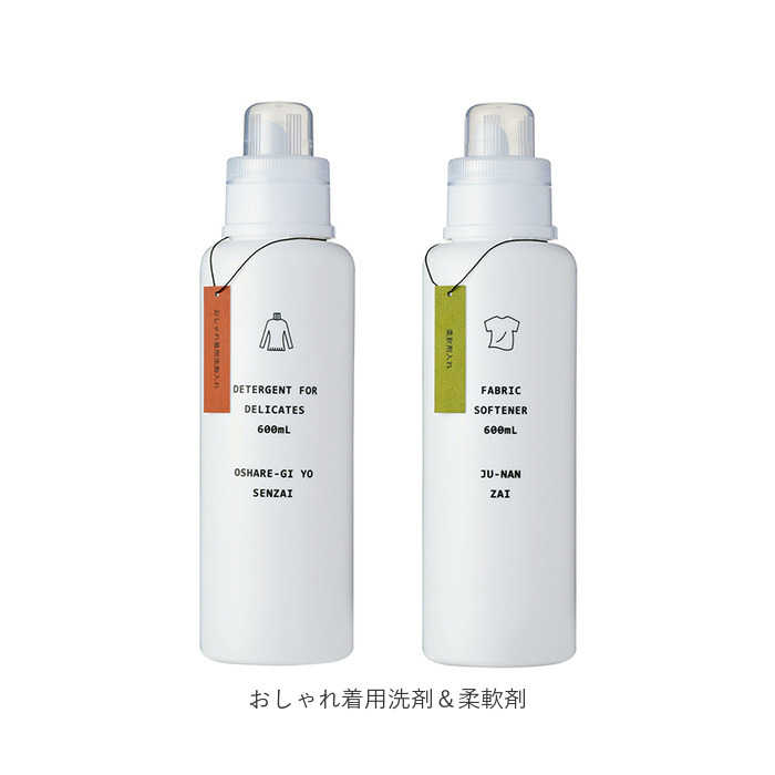 洗濯洗剤 詰め替えボトル 2本セット 通販 洗剤ボトル ディスペンサー 詰め替え容器 洗濯用洗剤 衣類用洗剤 液体洗剤 おしゃれ シンプル かわいい 白 洗濯洗剤 |  | 08