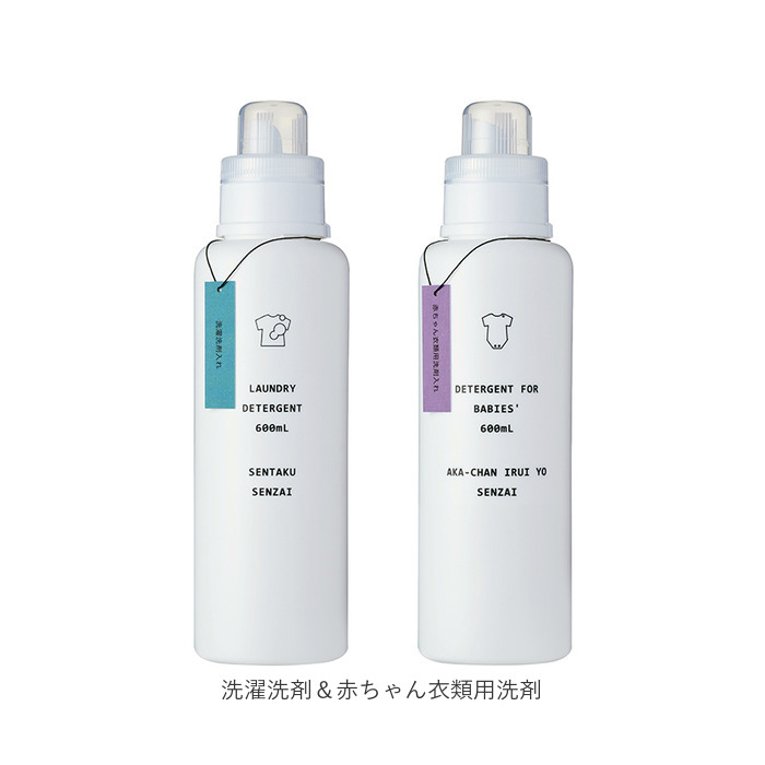 洗濯洗剤 詰め替えボトル 2本セット 通販 洗剤ボトル ディスペンサー 詰め替え容器 洗濯用洗剤 衣類用洗剤 液体洗剤 おしゃれ シンプル かわいい 白 洗濯洗剤 |  | 09
