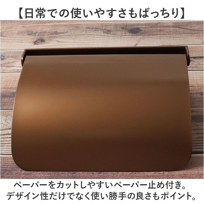 アイアンペーパーホルダー 通販 ペーパーホルダー トイレットペーパーホルダー 1個タイプ アンティーク オシャレ おしゃれ かわいい アイアンペーパーホルダー |  | 04
