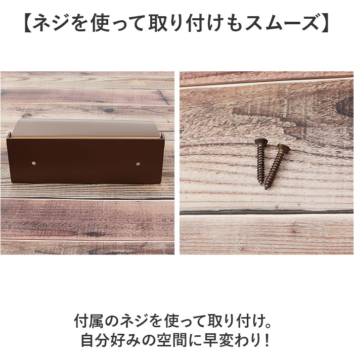 アイアンペーパーホルダー 通販 ペーパーホルダー トイレットペーパーホルダー 1個タイプ アンティーク オシャレ おしゃれ かわいい アイアンペーパーホルダー |  | 05