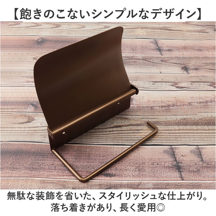 アイアンペーパーホルダー 通販 ペーパーホルダー トイレットペーパーホルダー 1個タイプ アンティーク オシャレ おしゃれ かわいい アイアンペーパーホルダー |  | 06