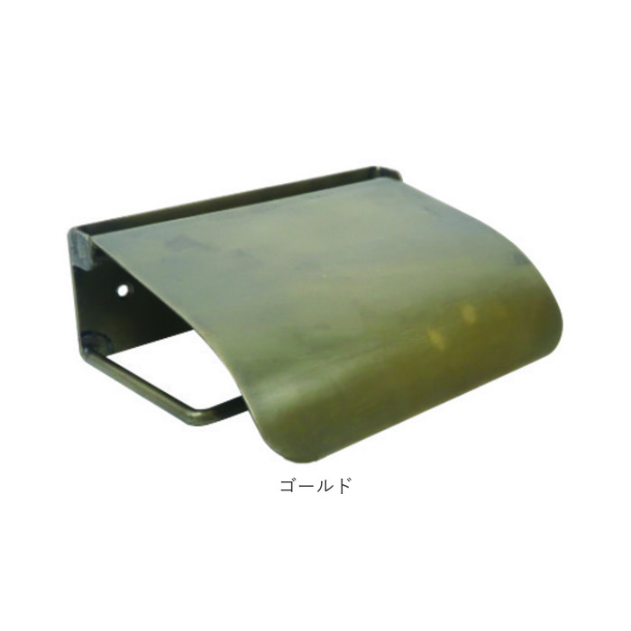 アイアンペーパーホルダー 通販 ペーパーホルダー トイレットペーパーホルダー 1個タイプ アンティーク オシャレ おしゃれ かわいい アイアンペーパーホルダー |  | 10