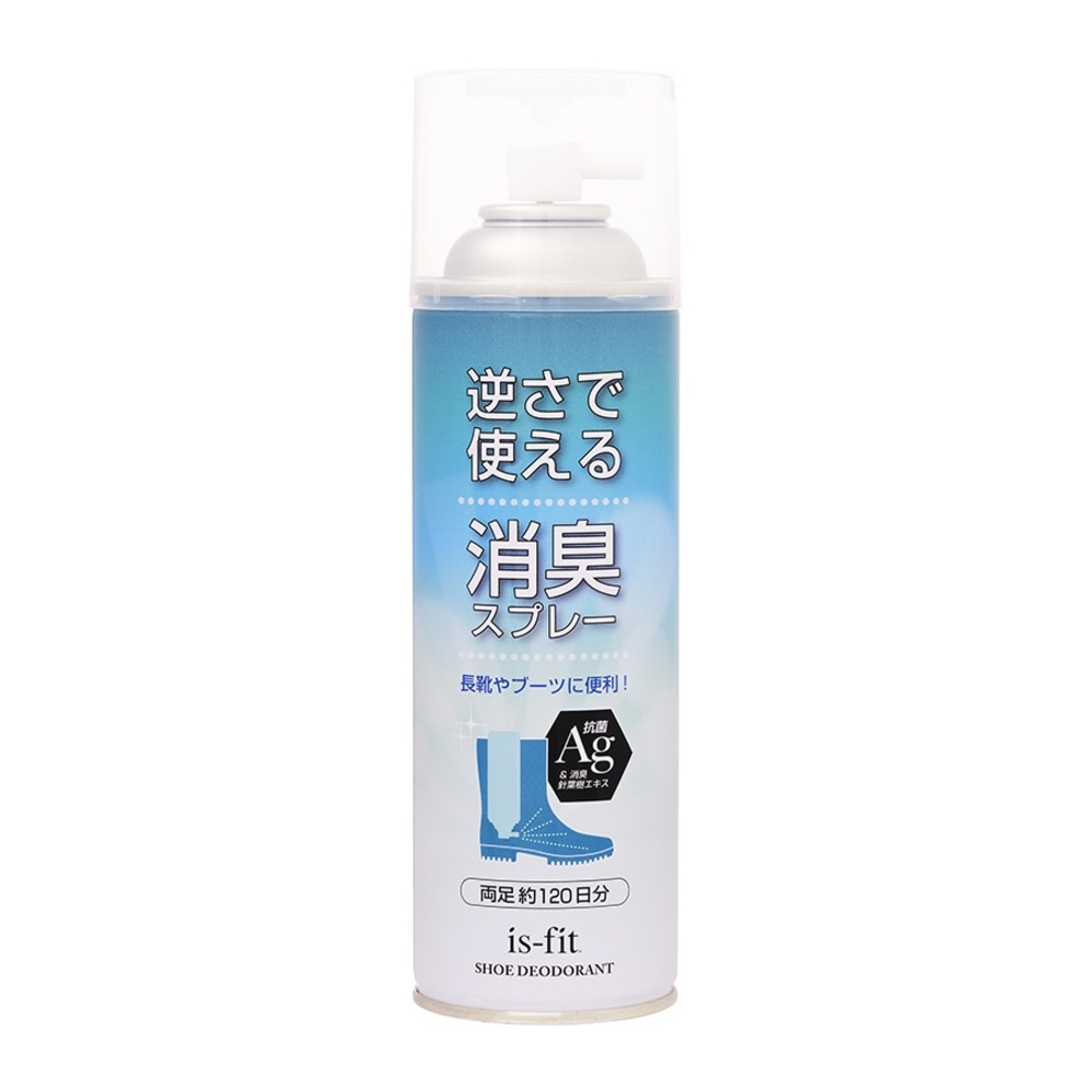 靴 消臭スプレー 通販 消臭 スプレー 靴スプレー 逆さで使える消臭スプレー 450ml C070-0098 長靴 ブーツ イズフィット is-fit Ag 抗菌 モリト is−fit 靴 | is-fit | 01