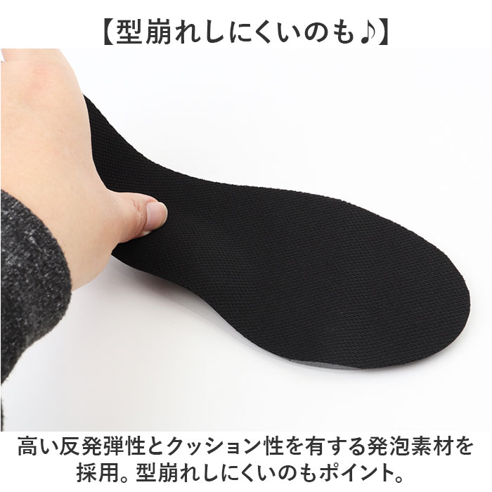 invel インソールの商品一覧 通販 - Yahoo!ショッピング