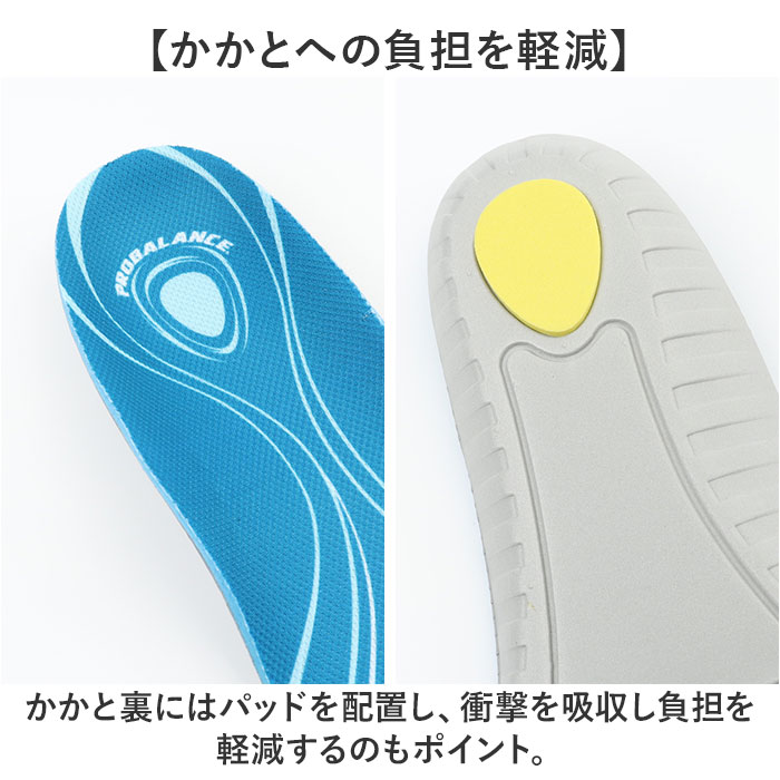 インソール 衝撃吸収 スポーツ 通販 中敷き 土踏まず かかと レディース メンズ 抗菌 防臭 イズフィット プロバランスアスレティクスインソール is-fit | is-fit | 05