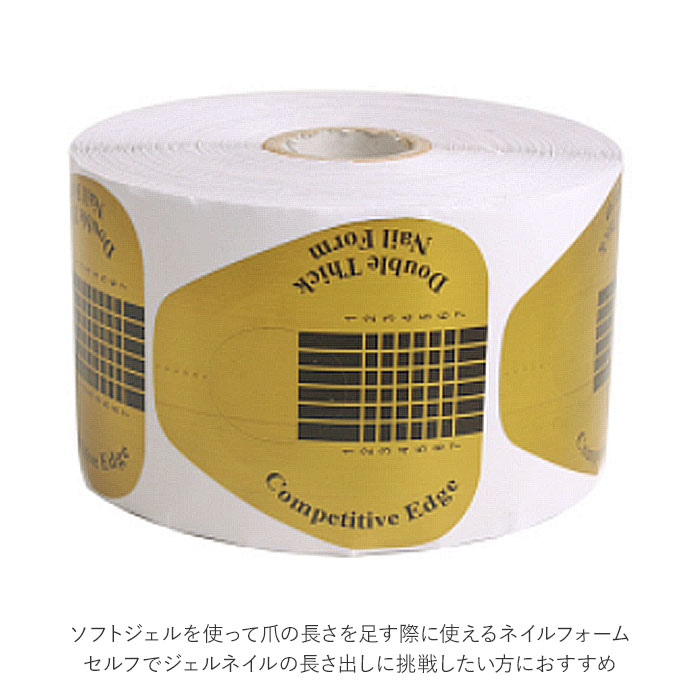 フォーム　100枚　スカルプ　ジェルスカ Amazon | リタプロショップ® ネイルフォーム 100枚 長さだし