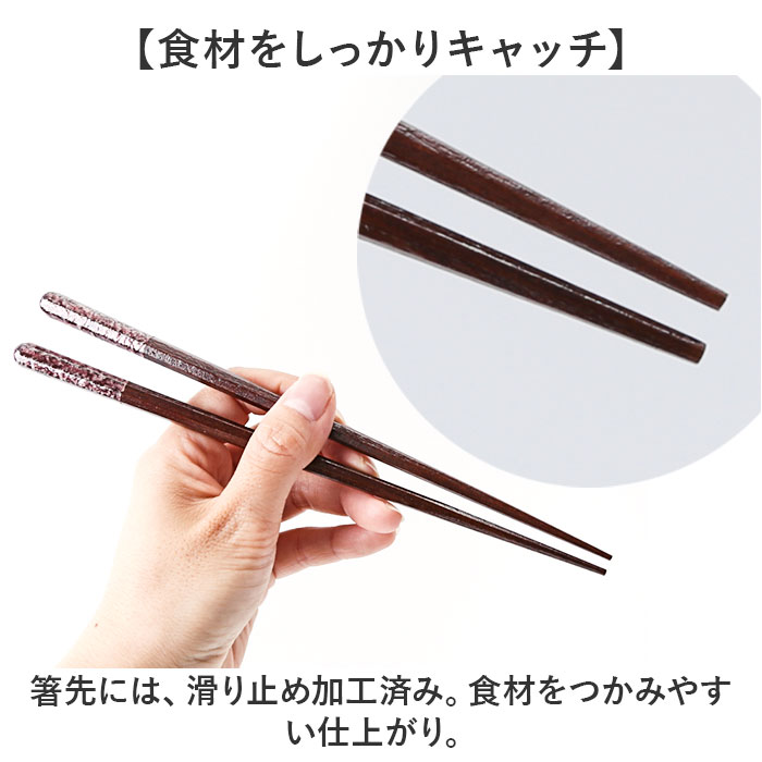 夫婦箸 おしゃれ 通販 お箸 はし おはし 桐箱入り 23cm 20.5cm 食洗機