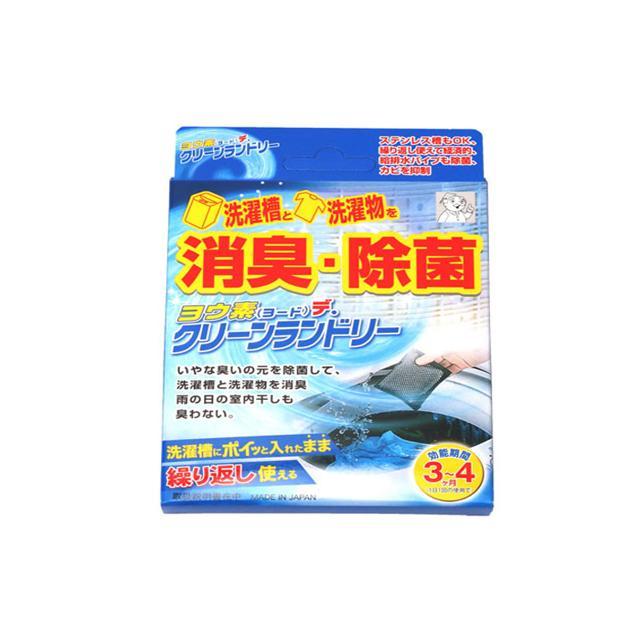 ヨウ素デ・クリーンランドリー 4点セット 洗濯槽除菌 洗濯物除菌 ヨードデ・クリーンランドリー 定番 室内干し 部屋干し 消臭 ヨード | ブランド登録なし | 01