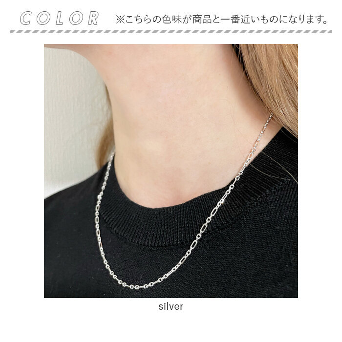 ネックレス シルバー925 チェーン 通販 アンカーフィガロチェーン