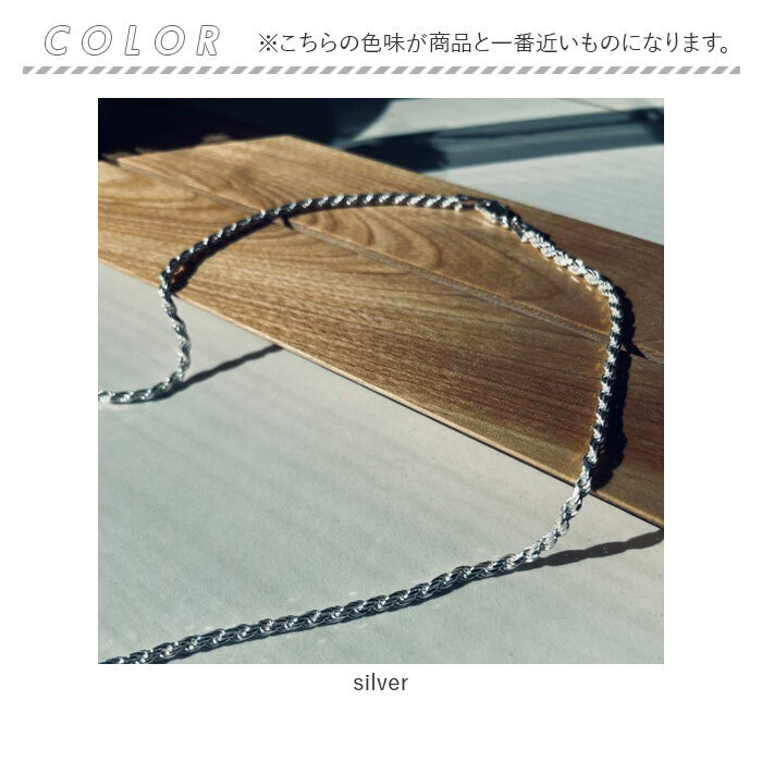 ネックレス シルバー925 チェーン 通販 フレンチロープチェーン