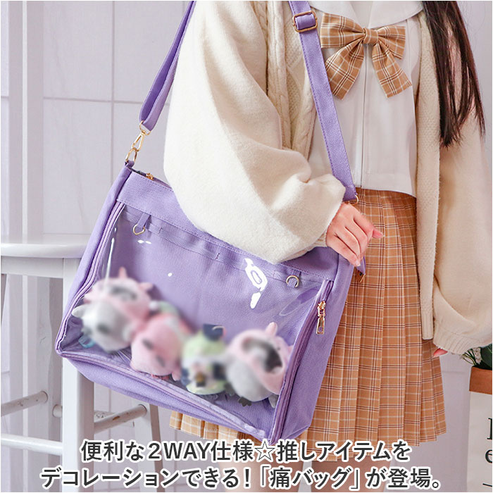 痛バッグ ショルダーバッグ 通販 痛バ おしゃ...の詳細画像1