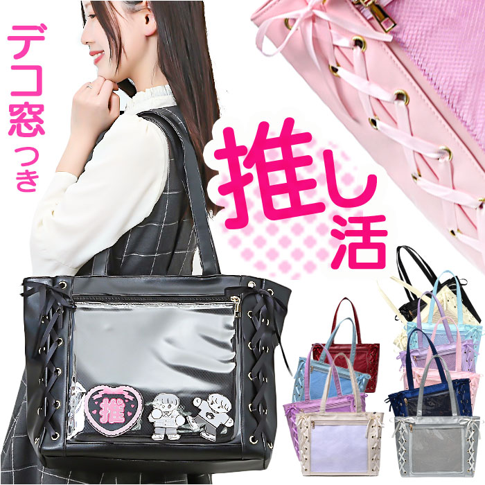 新中華風トート型痛バッグ 手提げ・肩掛け・斜め掛けOK 71C5vfNXa4L._AC_SX679_.jpg