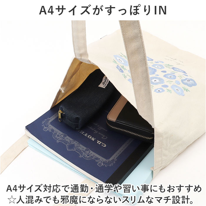 トートバッグ キャンバス 通販 ito&amp...の詳細画像5