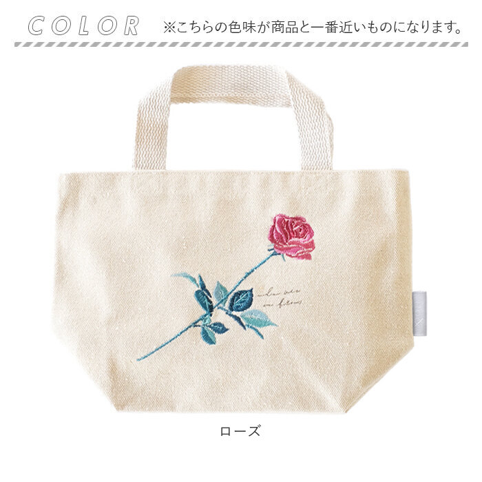 ①ヨネダ2000のポーチ•②サコッシュ(刺繍ミニトートバッグ) Sketch Yoshimoto 巾着ポーチ ヨネダ2000 – FANY Mall
