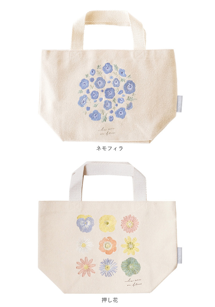 ミニトートバッグ キャンバス 通販 ito& 刺繍 トートバッグ