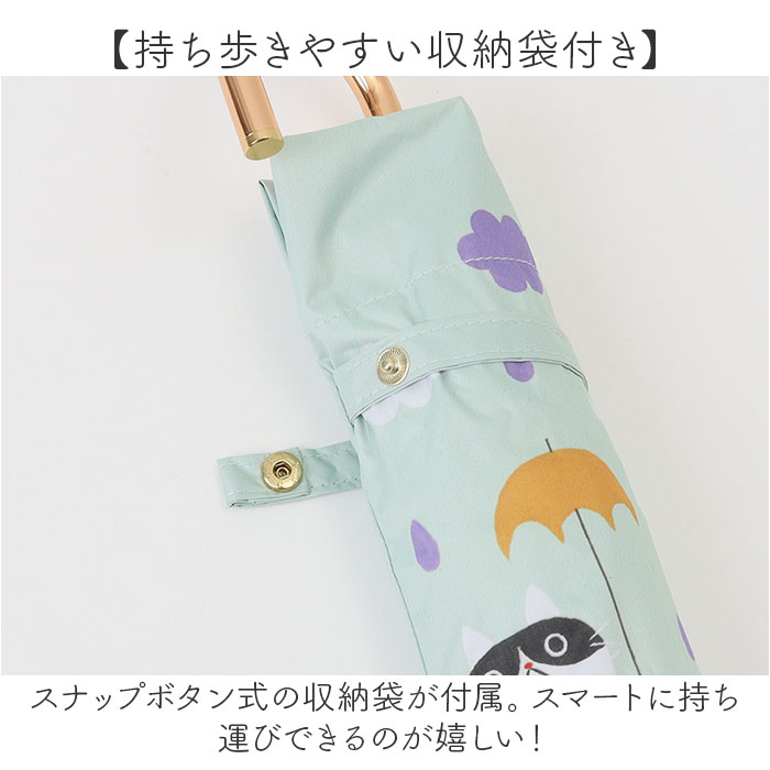 折りたたみ傘 レディース 晴雨兼用 通販 糸井忠晴 グッズ 50cm