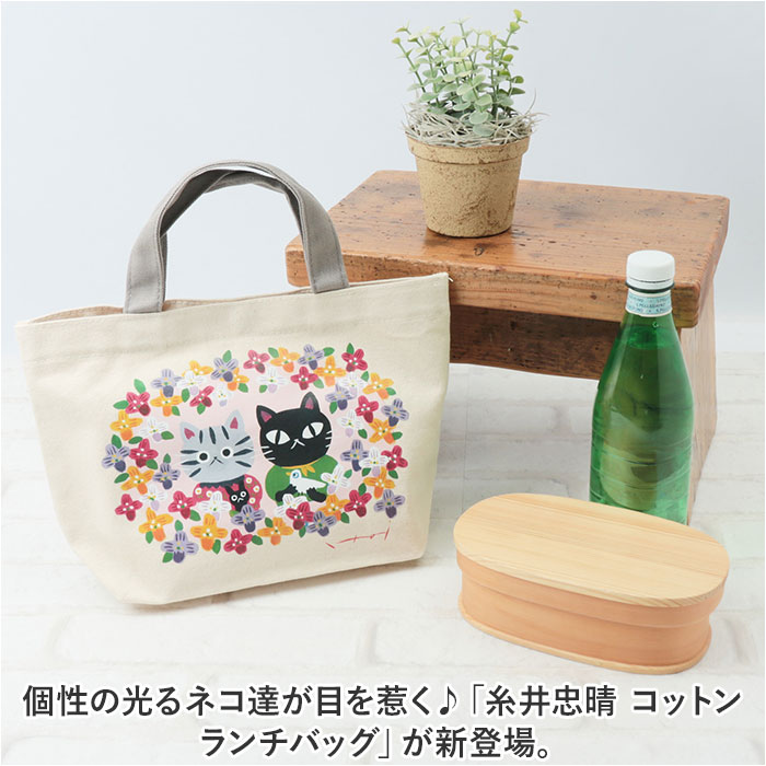 ランチバッグ アニマル 通販 ランチトートバッグ トートバッグ 小さめ お弁当袋 大人 ミニバッグ ランチバック ランチトート トートバック ランチバッグ | BACKYARD FAMILY | 18