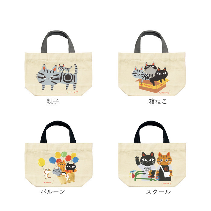 ランチバッグ アニマル 通販 ランチトートバッグ トートバッグ 小さめ お弁当袋 大人 ミニバッグ ランチバック ランチトート トートバック ランチバッグ | BACKYARD FAMILY | 30