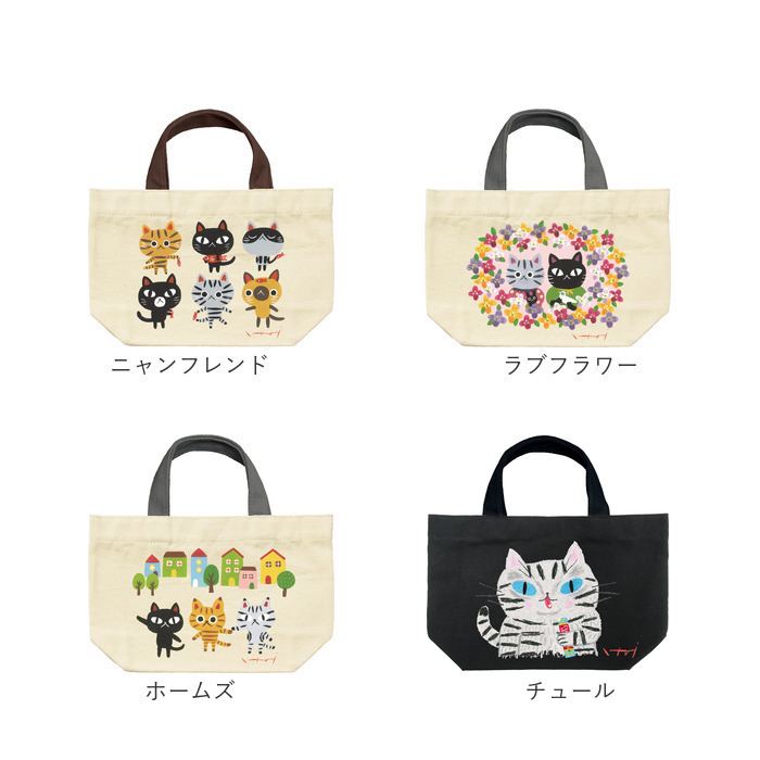 ランチバッグ アニマル 通販 ランチトートバッグ トートバッグ 小さめ お弁当袋 大人 ミニバッグ ランチバック ランチトート トートバック ランチバッグ | BACKYARD FAMILY | 31