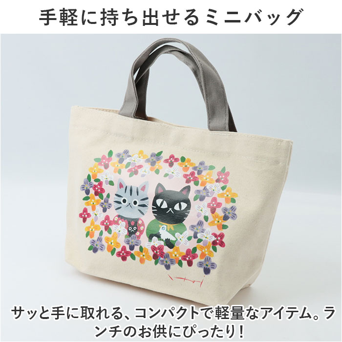 ランチバッグ アニマル 通販 ランチトートバッグ トートバッグ 小さめ お弁当袋 大人 ミニバッグ ランチバック ランチトート トートバック ランチバッグ | BACKYARD FAMILY | 19