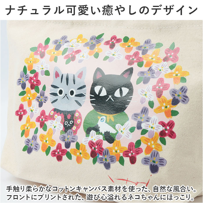 ランチバッグ アニマル 通販 ランチトートバッグ トートバッグ 小さめ お弁当袋 大人 ミニバッグ ランチバック ランチトート トートバック ランチバッグ | BACKYARD FAMILY | 20