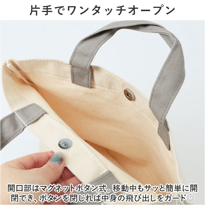 ランチバッグ アニマル 通販 ランチトートバッグ トートバッグ 小さめ お弁当袋 大人 ミニバッグ ランチバック ランチトート トートバック ランチバッグ | BACKYARD FAMILY | 21