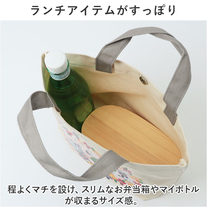 ランチバッグ アニマル 通販 ランチトートバッグ トートバッグ 小さめ お弁当袋 大人 ミニバッグ ランチバック ランチトート トートバック ランチバッグ | BACKYARD FAMILY | 22