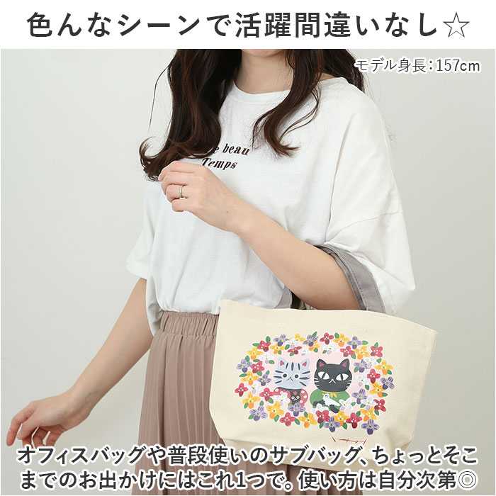 ランチバッグ アニマル 通販 ランチトートバッグ トートバッグ 小さめ お弁当袋 大人 ミニバッグ ランチバック ランチトート トートバック ランチバッグ | BACKYARD FAMILY | 23