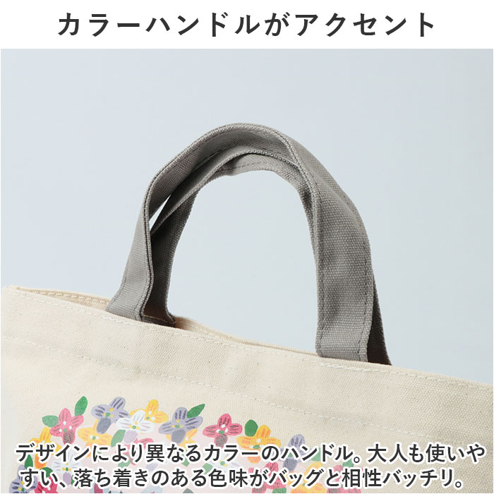 ランチバッグ アニマル 通販 ランチトートバッグ トートバッグ 小さめ お弁当袋 大人 ミニバッグ ランチバック ランチトート トートバック ランチバッグ | BACKYARD FAMILY | 24