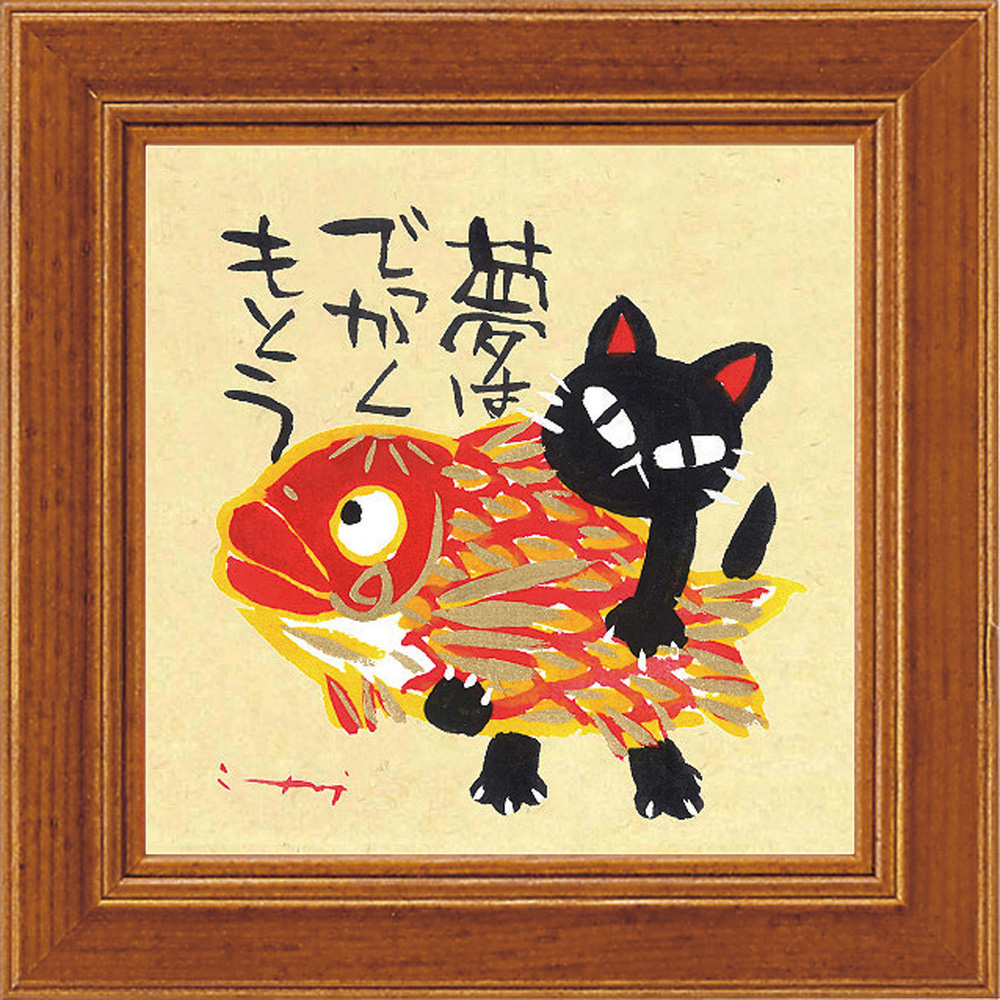 アートフレーム 通販 日本 ミニアートフレーム アートパネル 壁飾り ミニ 小さい フレーム W12 x H12cm おしゃれ かわいい インテリア モダン 玄関 |  | 07