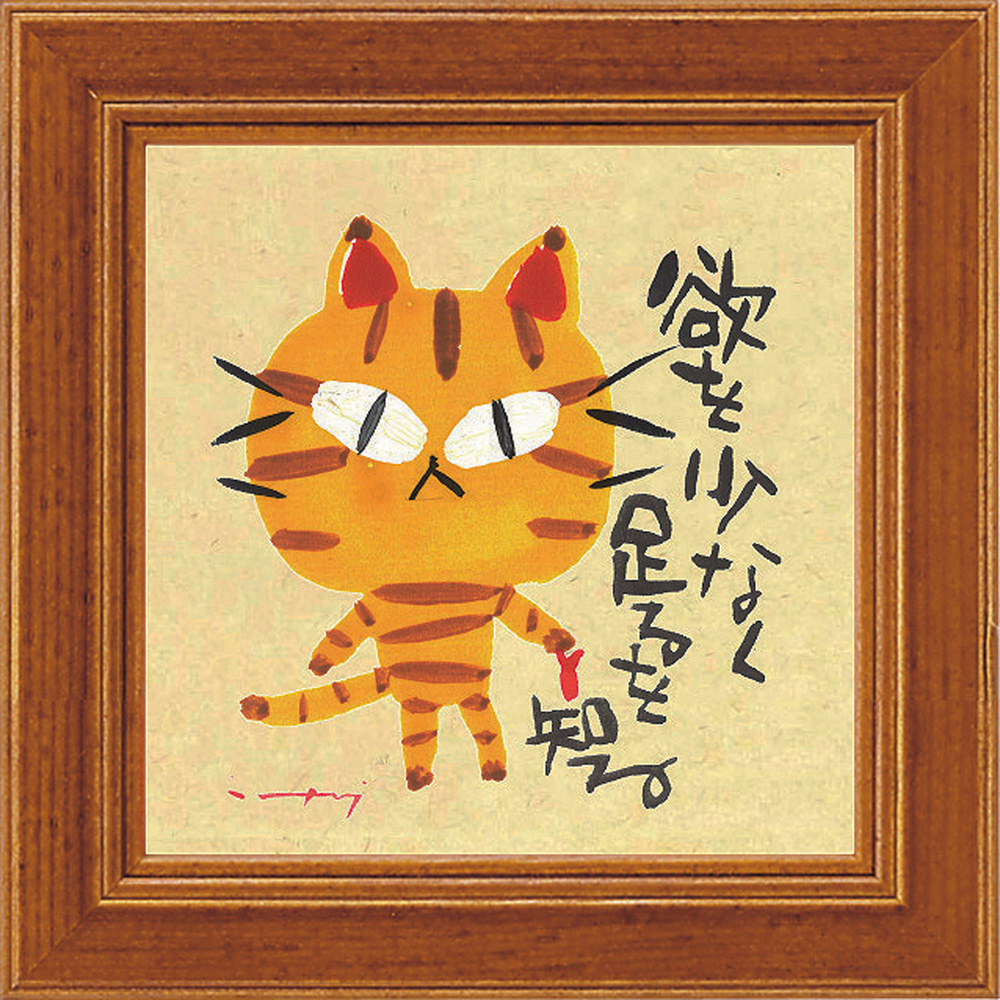 アートフレーム 通販 日本 ミニアートフレーム アートパネル 壁飾り ミニ 小さい フレーム W12 x H12cm おしゃれ かわいい インテリア モダン 玄関 |  | 05