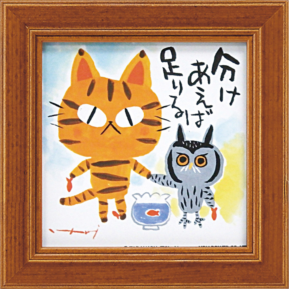 アートフレーム 通販 日本 ミニアートフレーム アートパネル 壁飾り ミニ 小さい フレーム W12 x H12cm おしゃれ かわいい インテリア モダン 玄関 |  | 11