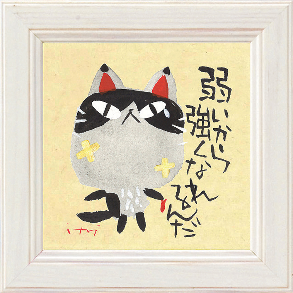 アートフレーム 通販 日本 ミニアートフレーム アートパネル 壁飾り ミニ 小さい フレーム W12 x H12cm おしゃれ かわいい インテリア モダン 玄関 |  | 06