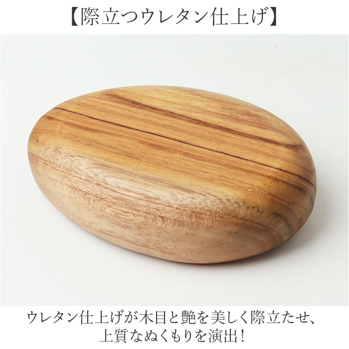 プレート 木製 Sサイズ 通販 トレイ 皿 お皿 小皿 小物置き 小物入れ アクセサリー置き アクセサリートレイ ディスプレイ チーク材 ウッド 指輪 プレート | BACKYARD FAMILY | 06