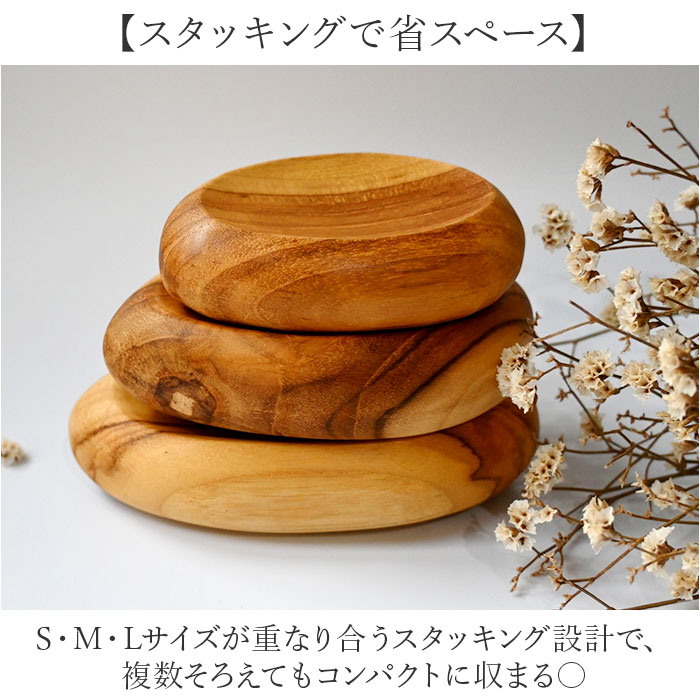 プレート 木製 Sサイズ 通販 トレイ 皿 お皿 小皿 小物置き 小物入れ アクセサリー置き アクセサリートレイ ディスプレイ チーク材 ウッド 指輪 プレート | BACKYARD FAMILY | 08
