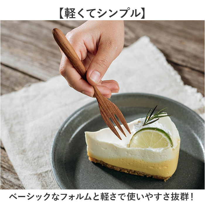 木製スプーン 木製フォーク セット 通販 ティースプーン フォーク スプーン デザートフォーク テーブルフォーク カトラリーセット 木製食器 テーブルウェア |  | 03
