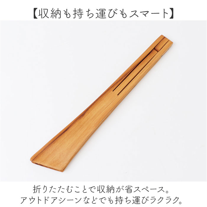 トング 木製 木製トング 通販 取り分け 折り畳み 折りたたみ スリム コンパクト ウッド タイ 上質 チークツリー 木のぬくもり チーク素材 チーク材 トング |  | 07