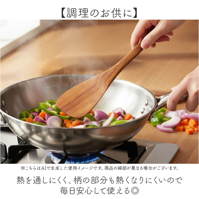 木ベラ 通販 スパチュラ 料理 木べら ターナー 木製 ヘラ 木 へら 調理ヘラ フライ返し キッチンツール 調理器具 道具 調理道具 キッチン用品 ナチュラル |  | 05