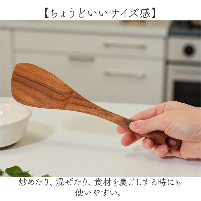 木ベラ 通販 スパチュラ 料理 木べら ターナー 木製 ヘラ 木 へら 調理ヘラ フライ返し キッチンツール 調理器具 道具 調理道具 キッチン用品 ナチュラル |  | 06