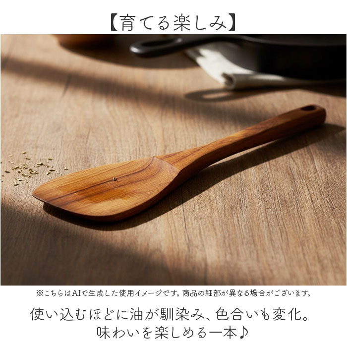 木ベラ 通販 スパチュラ 料理 木べら ターナー 木製 ヘラ 木 へら 調理ヘラ フライ返し キッチンツール 調理器具 道具 調理道具 キッチン用品 ナチュラル |  | 07