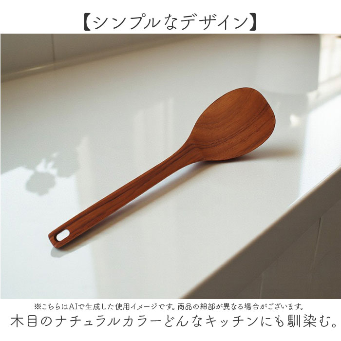 木ベラ 通販 スパチュラ 料理 木べら ターナー 木製 ヘラ 木 へら 調理ヘラ フライ返し キッチンツール 調理器具 道具 調理道具 キッチン用品 ナチュラル |  | 08