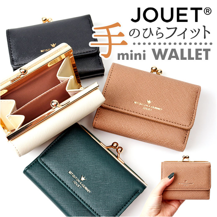 Jouet（ジョエット） 財布 j5573 通販 三つ折り財布 折りたたみ財布 3
