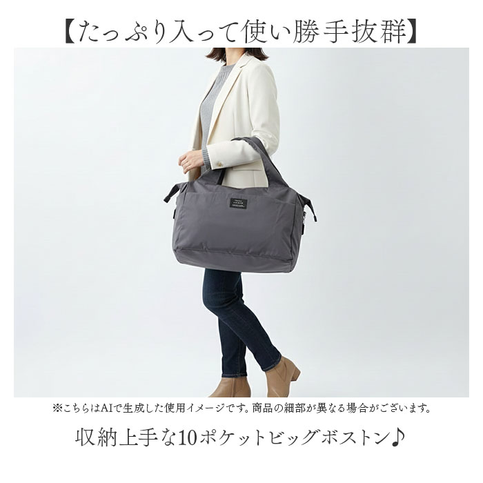 ジョエット jouet ジョエット ボストンバッグ J6093 通販 ボストンバック 大容量 キャリーオン 軽量 旅行 修学旅行 レディース メンズ おしゃれ 折りたたみ |  | 04