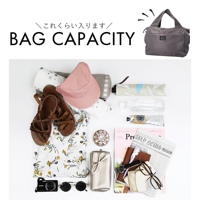 ジョエット jouet ジョエット ボストンバッグ J6093 通販 ボストンバック 大容量 キャリーオン 軽量 旅行 修学旅行 レディース メンズ おしゃれ 折りたたみ |  | 15