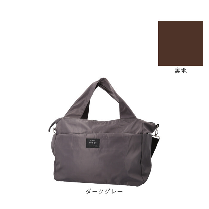 ジョエット jouet ジョエット ボストンバッグ J6093 通販 ボストンバック 大容量 キャリーオン 軽量 旅行 修学旅行 レディース メンズ おしゃれ 折りたたみ |  | 18