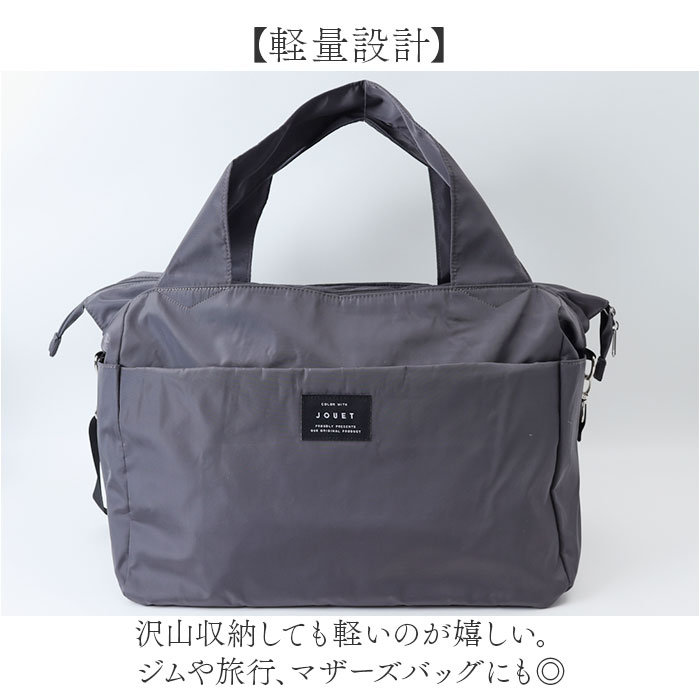 ジョエット jouet ジョエット ボストンバッグ J6093 通販 ボストンバック 大容量 キャリーオン 軽量 旅行 修学旅行 レディース メンズ おしゃれ 折りたたみ |  | 05