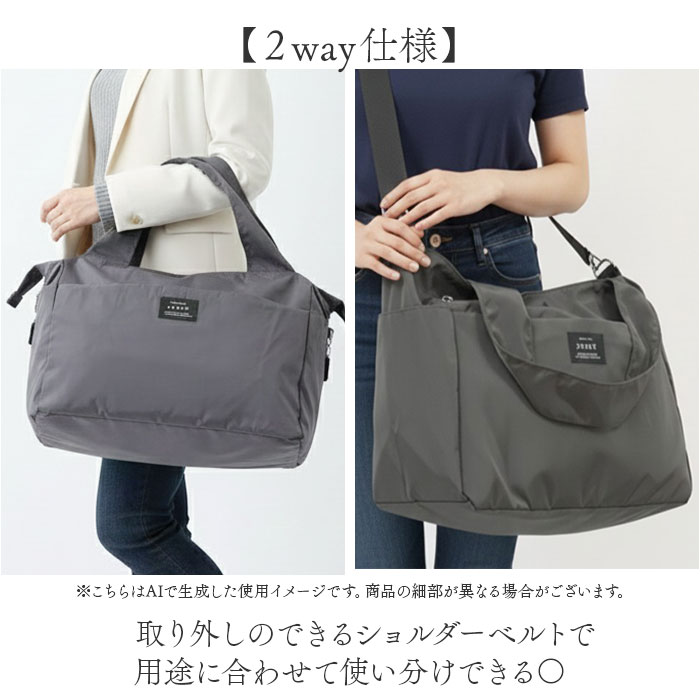 ジョエット jouet ジョエット ボストンバッグ J6093 通販 ボストンバック 大容量 キャリーオン 軽量 旅行 修学旅行 レディース メンズ おしゃれ 折りたたみ |  | 06