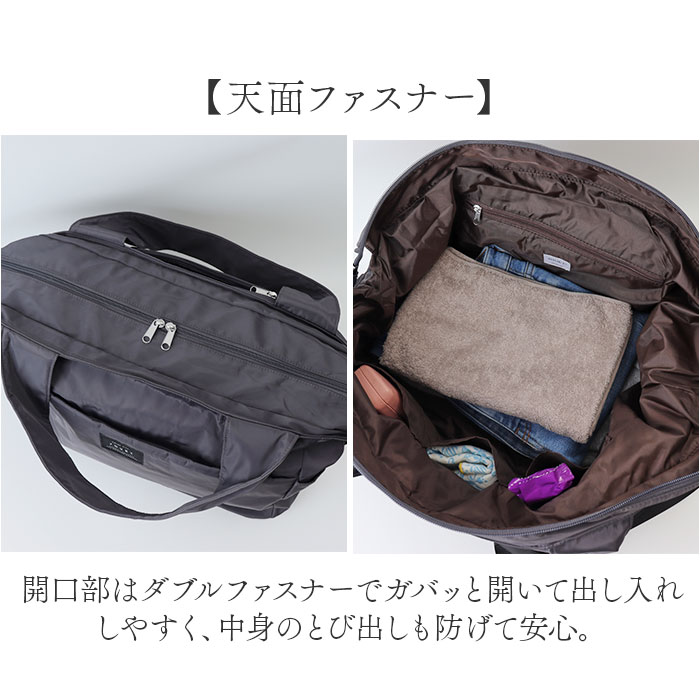 ジョエット jouet ジョエット ボストンバッグ J6093 通販 ボストンバック 大容量 キャリーオン 軽量 旅行 修学旅行 レディース メンズ おしゃれ 折りたたみ |  | 07